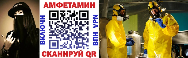 АМФ 98% Высоцк