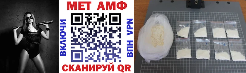 АМФЕТАМИН 97%  Высоцк 