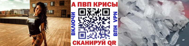 купить наркотики сайты  Высоцк  Alpha-PVP СК 