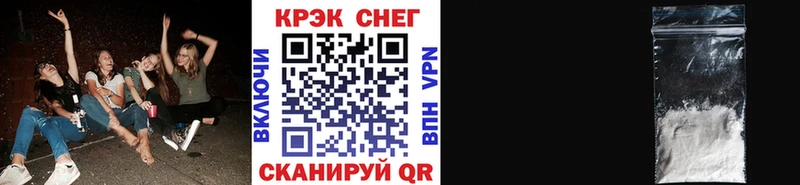 COCAIN 98%  Высоцк 