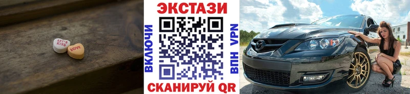 Ecstasy 99%  Высоцк 