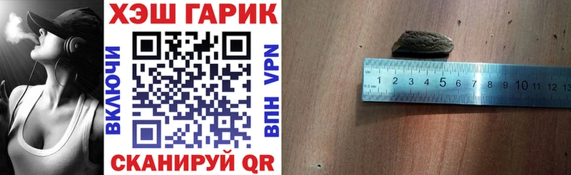 магазин продажи   Высоцк  mega зеркало  ГАШИШ 40% ТГК 
