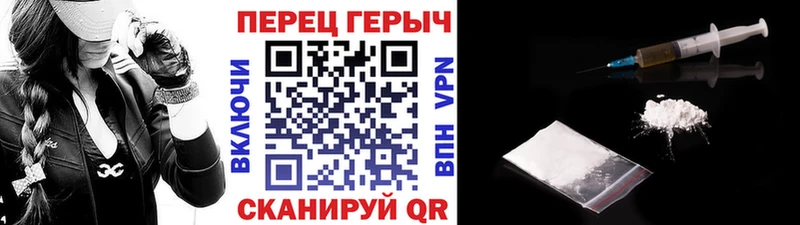 OMG ТОР наркошоп Высоцк ГЕРОИН хмурый