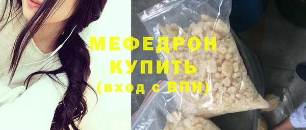 дурь Бронницы