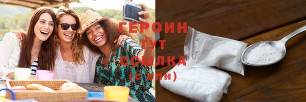 прущие крисы Богородицк