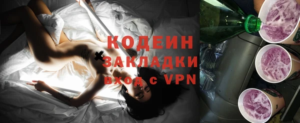 прущие крисы Богородицк