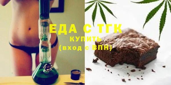 мяу мяу кристалл Богданович