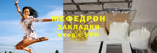 твердый Богородск