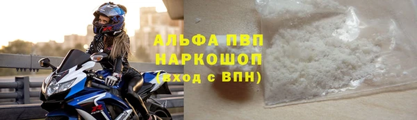 твердый Богородск