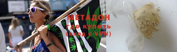 прущие крисы Богородицк
