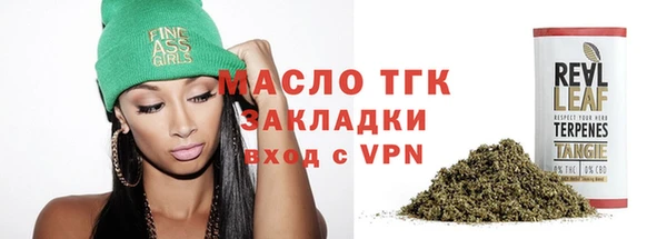 прущие крисы Богородицк