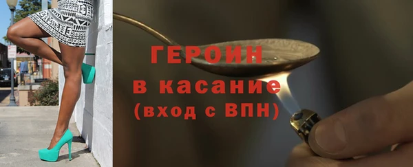 скорость mdpv Бородино