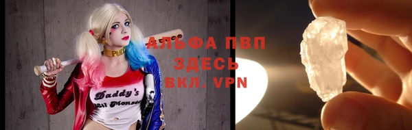 кристаллы Березники