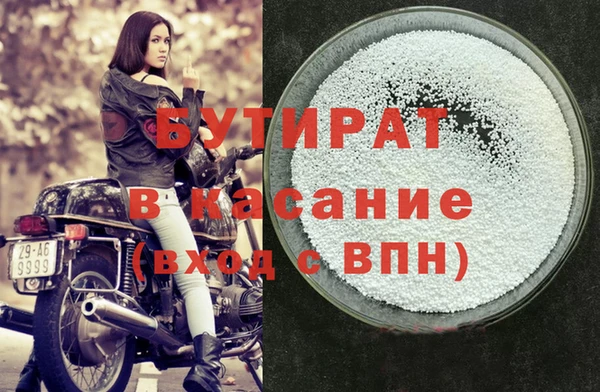 твердый Богородск