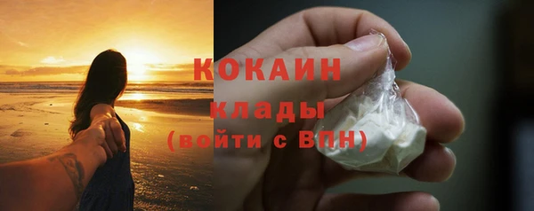 скорость mdpv Бородино