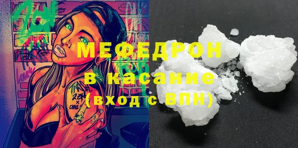 кристаллы Березники