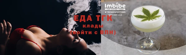 твердый Богородск