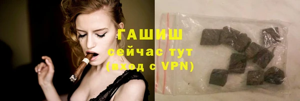 твердый Богородск