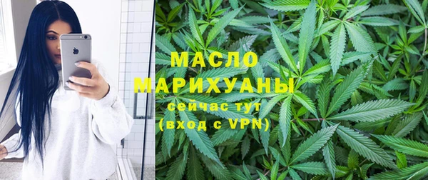 прущие крисы Богородицк