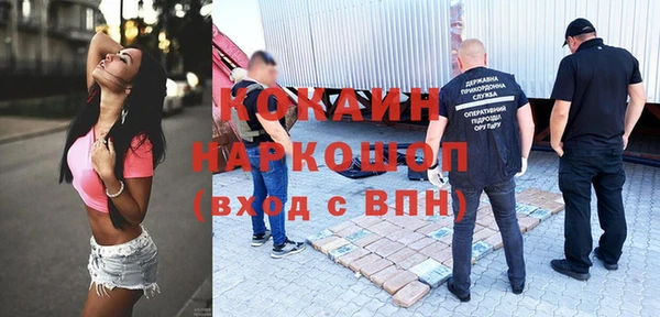метадон Домодедово