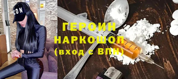скорость mdpv Бородино