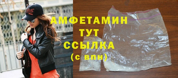 мяу мяу кристалл Богданович
