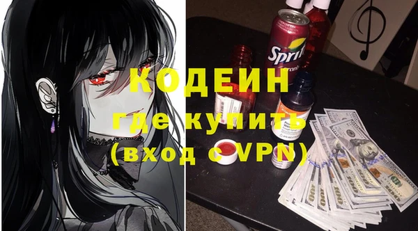 мефедрон Одинцово