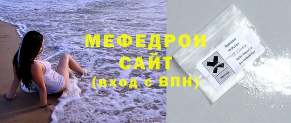 прущие крисы Богородицк