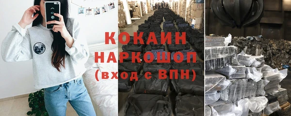 мефедрон Одинцово