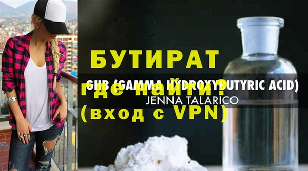 прущие крисы Богородицк