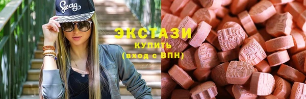 мяу мяу кристалл Богданович