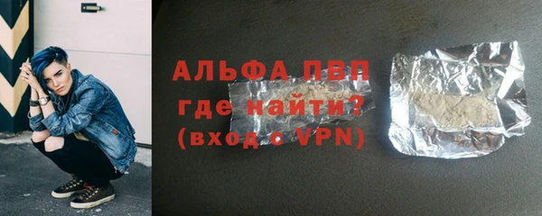 твердый Богородск