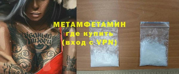 дурь Бронницы