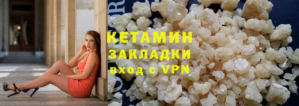 мефедрон Одинцово