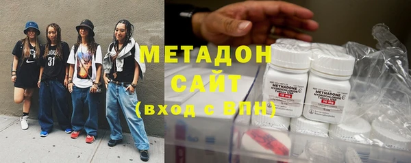 кристаллы Березники
