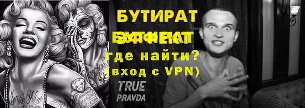 мяу мяу кристалл Богданович