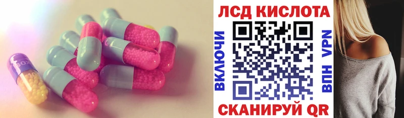 закладка  Высоцк  LSD-25 экстази кислота 