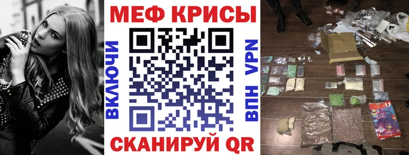 где найти наркотики  Высоцк  Мефедрон кристаллы 