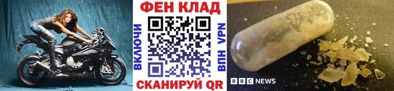 МЕТАМФЕТАМИН мет  наркотики  Высоцк 
