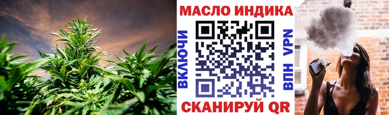 Дистиллят ТГК вейп  Высоцк 